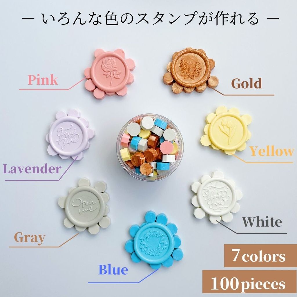 Wax Seal Stamp Set